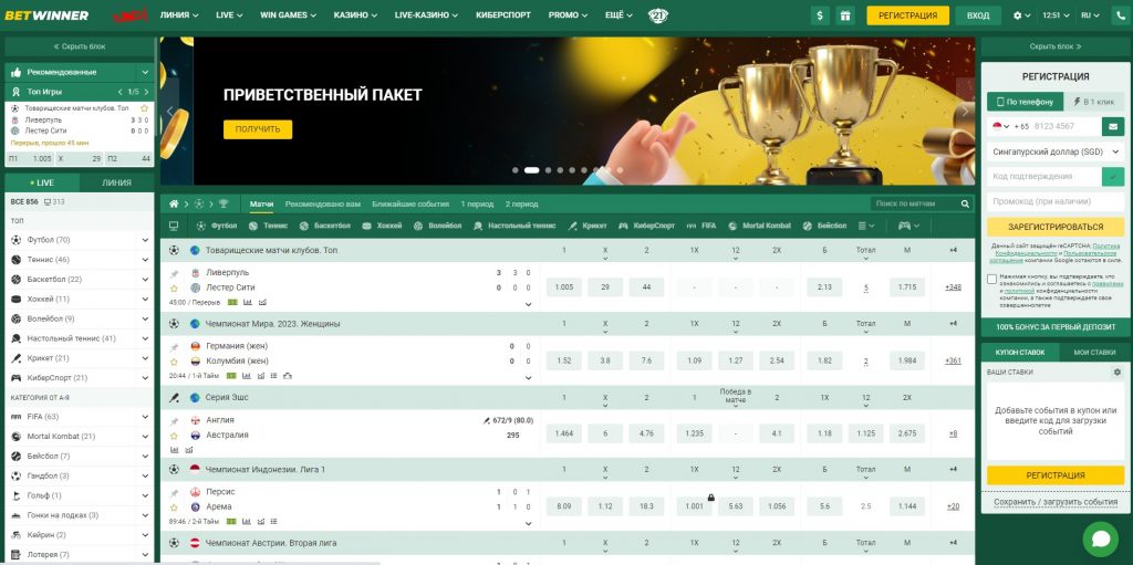 Comprehensive Betwinner Reviews What Players Are Saying Comprehensive Betwinner Reviews What Players Are Saying