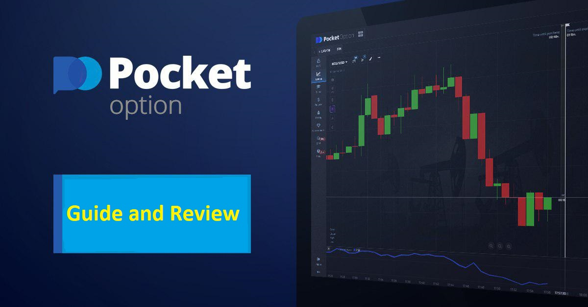 Everything You Need to Know About the Pocket Option App Store Everything You Need to Know About the Pocket Option App Store