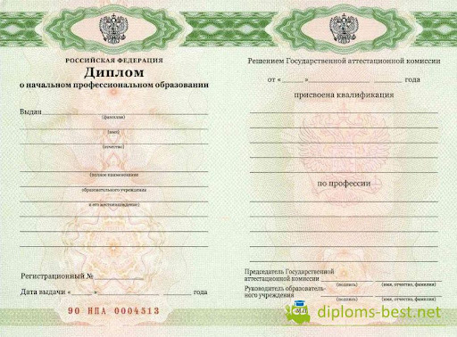 Где можно купить диплом техникума в Караганде 7 Где можно купить диплом техникума в Караганде 7