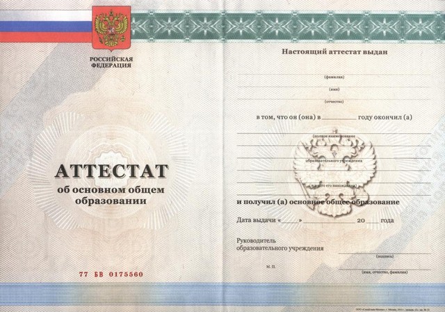 Купить диплом в Костроме - Надежно и Быстро Купить диплом в Костроме - Надежно и Быстро