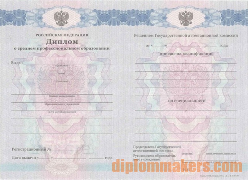 Купить диплом в Костроме - Надежно и Быстро Купить диплом в Костроме - Надежно и Быстро
